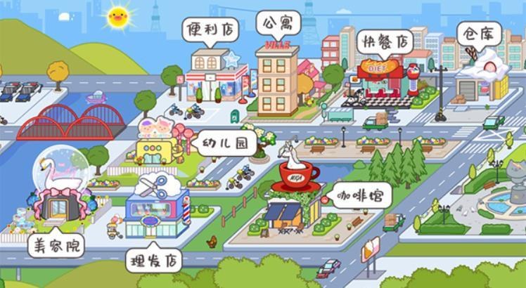 米家小镇游戏截图：小镇街景与角色互动